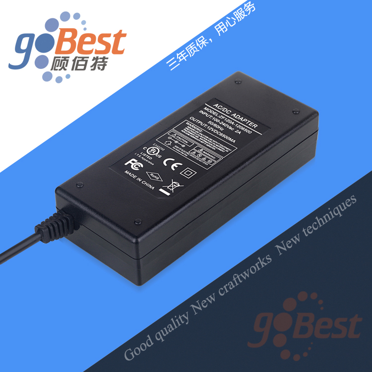 12V5.5A電源適配器_美規(guī)UL認(rèn)證電源適配器_66W電源適配器